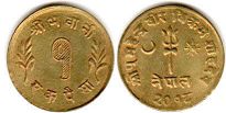 coin Nepal 1 paisa 1961 coin Nepal 1 paisa 1961