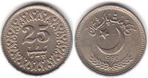 coin Pakistan 25 paisa 1992