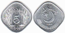 coin Pakistan 5 paisa 1984