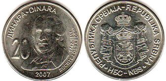 coin Serbia 20 dinara 2007
