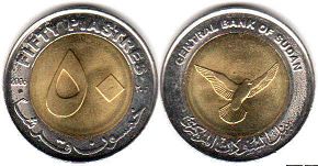 coin Sudan 50 piastres 2006