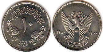 coin Sudan 10 ghirsh 1980