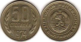 coin Bulgaria 50 stotinki 1974