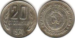coin Bulgaria 20 stotinki 1974