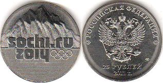 coin Russian Federation 25 roubles 2011