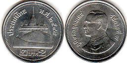 moneda Thailand 2 baht 2006