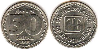 coin Yugoslavia 50 dinara 1993