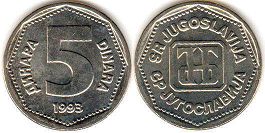 kovanice Yugoslavia 5 dinara 1993