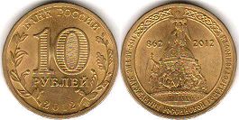 coin Russian Federation 10 roubles 2012