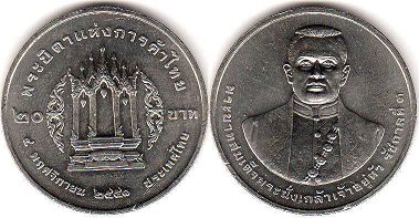 coin Thailand 20 baht 2008