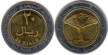 coin Yemen 20 riyals 2004
