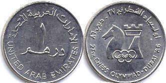 coin UAE 1 dirham (AED) 1986 coin UAE 1 dirham (AED) 1986