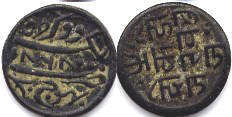 coin Kutch 1 dokdo 1868