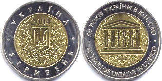 coin Ukraine 5 hryven 2004