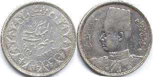 coin Egypt 5 piastres 1939