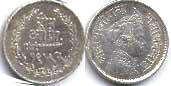 coin Indian Princely States 2 annas 1894