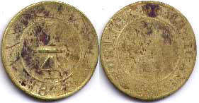 coin Dominican Republic 1/4 real 1848