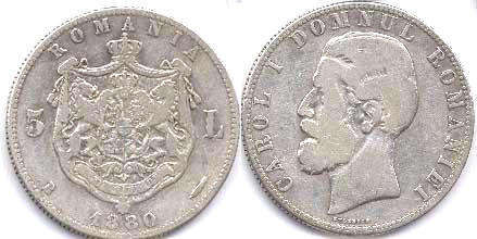 coin Romania 5 lei 1880