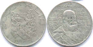 coin Brazil 2000 reis 1932