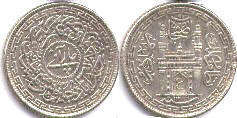 coin Hyderabad 4 anna 1946