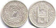 coin Hyderabad 2 anna 1943