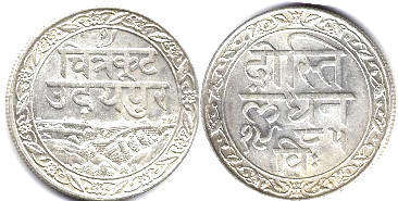coin Mewar 1 rupee 1928