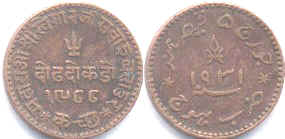 coin Kutch 1 1/2 dokdo 1931