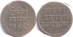 coin Mewar 1/2 anna 1942