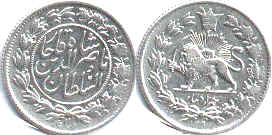 coin Persia 1 kran 1879