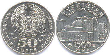 coin Kazakhstan 50 tenge 2000