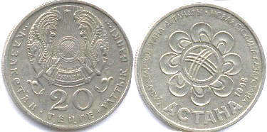 coin Kazakhstan 20 tenge 1998