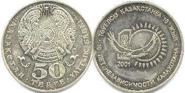 coin Kazakhstan 50 tenge 2001