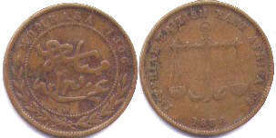 coin Mombasa, British East Africa 1 paisa 1888