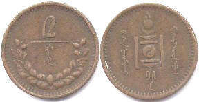 coin Mongolia 2 mongo 1925