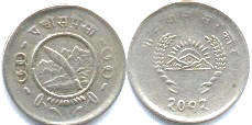 coin Nepal 2 paisa 1955 coin Nepal 2 paisa 1955