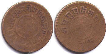 coin Nepal 5 paisa 1928