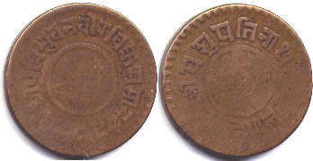 coin Nepal 5 paisa 1928 coin Nepal 5 paisa 1928