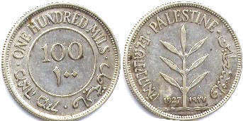 coin Palestine 100 mils 1927