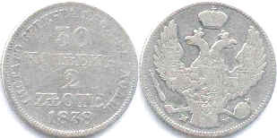 coin Poland 2 zlote 1838