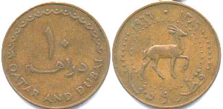coin Qatar & Dubai 10 dirhems 1966