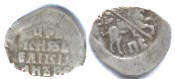 coin Russia kopeck (1547-1584)