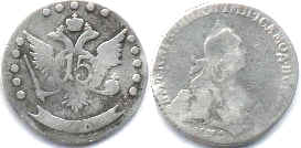 coin Russia 15 kopecks 1783