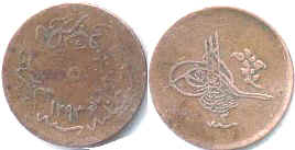 coin Turkey - Ottoman 5 para 1878