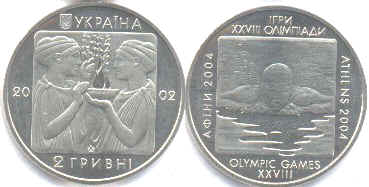coin Ukraine 2 hryvni 2002