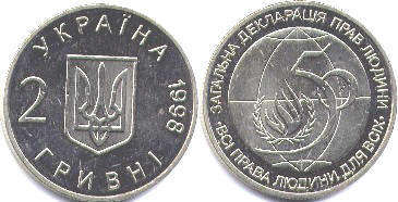 coin Ukraine 2 hryvni 1998