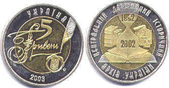 coin Ukraine 5 hryven 2003