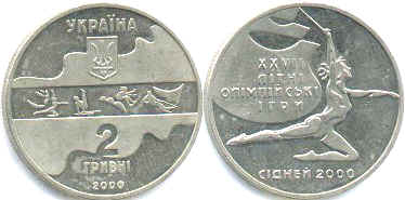coin Ukraine 2 hryvni 2000