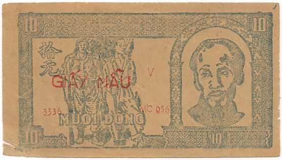 North Vietnam banknote 10 донгов 1948 specimen, face