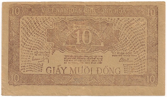 North Vietnam banknote 10 донгов 1948, back