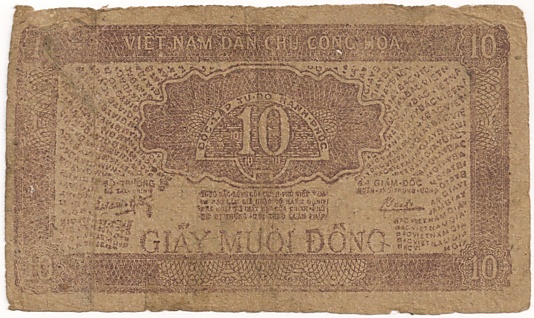 North Vietnam banknote 10 донгов 1948, back